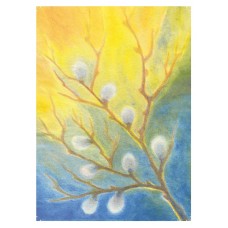 Vykort,R5257 Videkvist